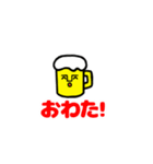 ビアモアイ 登場！（個別スタンプ：33）