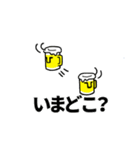 ビアモアイ 登場！（個別スタンプ：35）