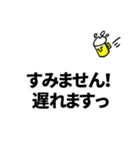 ビアモアイ 登場！（個別スタンプ：36）