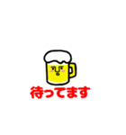 ビアモアイ 登場！（個別スタンプ：38）