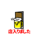 ビアモアイ 登場！（個別スタンプ：39）