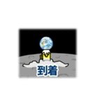 ビアモアイ 登場！（個別スタンプ：40）