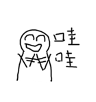 Hollow Man（個別スタンプ：2）