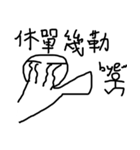 Hollow Man（個別スタンプ：5）