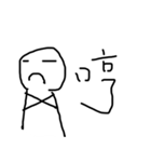 Hollow Man（個別スタンプ：12）