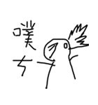 Hollow Man（個別スタンプ：13）