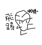 Hollow Man（個別スタンプ：15）