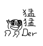 Hollow Man（個別スタンプ：18）