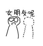 Hollow Man（個別スタンプ：20）