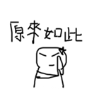 Hollow Man（個別スタンプ：27）