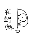 Hollow Man（個別スタンプ：32）