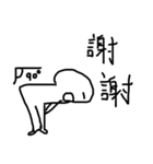 Hollow Man（個別スタンプ：37）