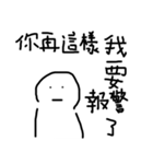 Hollow Man（個別スタンプ：38）
