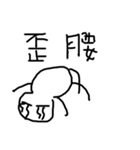 Hollow Man（個別スタンプ：40）