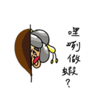 LIN-AMA（個別スタンプ：5）