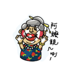 LIN-AMA（個別スタンプ：19）