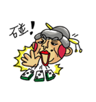 LIN-AMA（個別スタンプ：33）