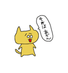 ねこぴん（個別スタンプ：1）