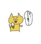 ねこぴん（個別スタンプ：2）