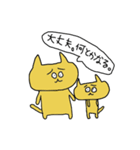 ねこぴん（個別スタンプ：21）