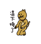 Teaching Material Cat（個別スタンプ：29）