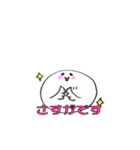 ふわころさん（個別スタンプ：12）