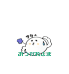 ふわころさん（個別スタンプ：24）