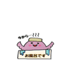 ふわころさん（個別スタンプ：38）