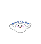 ふわころさん（個別スタンプ：39）