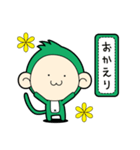 サルサルソース vol.1（個別スタンプ：4）