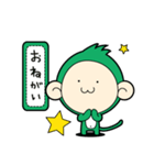 サルサルソース vol.1（個別スタンプ：13）