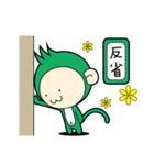 サルサルソース vol.1（個別スタンプ：16）