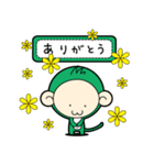 サルサルソース vol.1（個別スタンプ：22）
