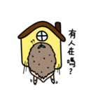 the hedgehog Pabu（個別スタンプ：7）