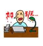 Mr. Bold in the Office（個別スタンプ：11）