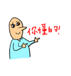 Mr. Bold in the Office（個別スタンプ：13）