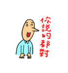 Mr. Bold in the Office（個別スタンプ：24）