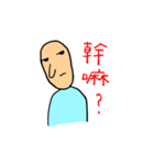 Mr. Bold in the Office（個別スタンプ：26）