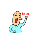 Mr. Bold in the Office（個別スタンプ：29）