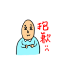 Mr. Bold in the Office（個別スタンプ：34）