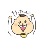 ベビ太郎くん（個別スタンプ：1）