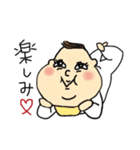 ベビ太郎くん（個別スタンプ：3）