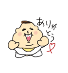 ベビ太郎くん（個別スタンプ：4）