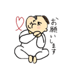 ベビ太郎くん（個別スタンプ：7）