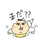 ベビ太郎くん（個別スタンプ：8）