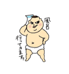 ベビ太郎くん（個別スタンプ：18）