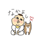 ベビ太郎くん（個別スタンプ：30）