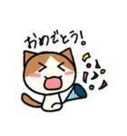 はちわれ猫のくるみちゃん（個別スタンプ：22）