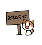 はちわれ猫のくるみちゃん（個別スタンプ：23）