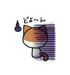 はちわれ猫のくるみちゃん（個別スタンプ：24）